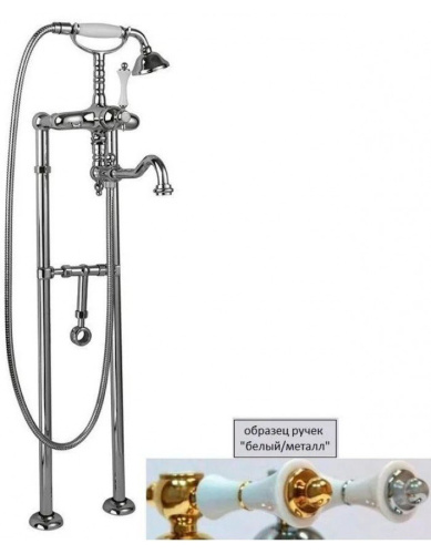 Напольный смеситель для ванны с поворотным изливом и ручным душем, с кронштейном для слива-перелива Cezares MARGOT-VDPS2/A MARGOT-VDPS2-01-Bi/A